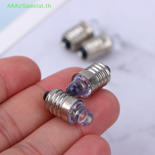 Aaairspecial หลอดไฟ Led E10 DC 3V 6V สีขาวอบอุ่น แบบเปลี่ยน สําหรับรถจักรยาน 2 ชิ้น