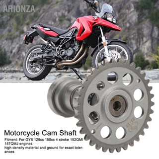 ARIONZA Camshaft Cam Racing ประสิทธิภาพสูงสำหรับ GY6 125cc 150cc 4 จังหวะ 152QMI 157QMJ เครื่องยนต์ A9