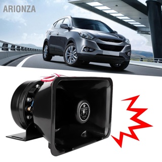 ARIONZA 12V 200W Super Loud Universal รถ คำเตือน Alarm Horn Speaker ทำงานร่วมกับระบบเตือนภัย