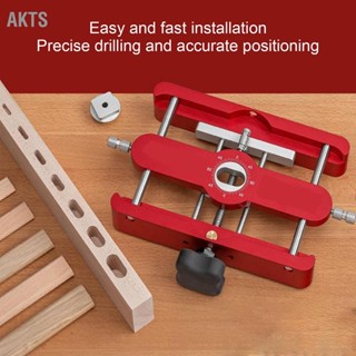 AKTS Mortising Joinery Jig การเจาะที่แม่นยำ ตำแหน่งที่แม่นยำ เครื่องระบุตำแหน่งสว่านงานไม้