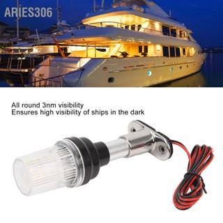 Aries306 6in LED เรือท้ายเรือแสง 360 องศารอบ 316 สแตนเลสนำทางสมอแสงสำหรับเรือยอชท์เรือเดินทะเล