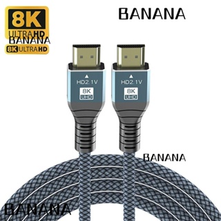 Banana1 สาย HDMI 2.1 ผ้าไนล่อนทอ 48Gbps คอมพิวเตอร์ 4K 8K @60HZ