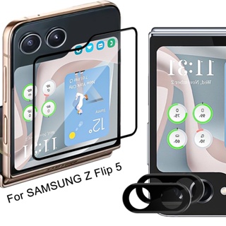 ฟิล์มกระจกนิรภัยกันรอยหน้าจอ เลนส์กล้อง ด้านนอก สําหรับ Samsung Galaxy Z Flip 5 Flip5 Galaxy Z Flip5 5G 1/4 ชิ้น