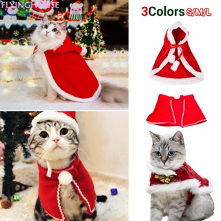 ผ้าคลุมสัตว์เลี้ยง ลายซานตาคลอสน่ารัก เหมาะกับเทศกาลคริสต์มาส สําหรับสุนัข แมว