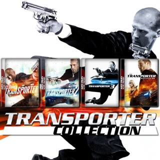 แผ่น DVD หนังใหม่ The Transporter ทรานสปอร์ตเตอร์ ภาค 1-4 DVD หนัง มาสเตอร์ เสียงไทย (เสียง ไทย/อังกฤษ | ซับ ไทย/อังกฤษ)