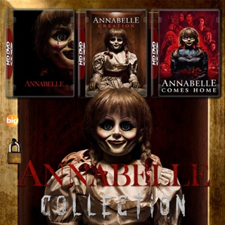 แผ่น DVD หนังใหม่ Annabelle ตุ๊กตาผี ภาค 1-3 DVD หนัง มาสเตอร์ เสียงไทย (เสียง ไทย/อังกฤษ | ซับ ไทย/อังกฤษ) หนัง ดีวีดี