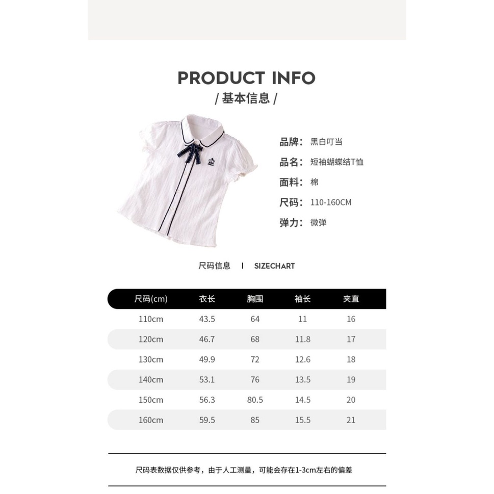 เสื้อเชิ้ตแขนสั้น-สีขาว-แฟชั่นฤดูร้อน-สไตล์เกาหลี-ตะวันตก-สําหรับเด็กผู้หญิง