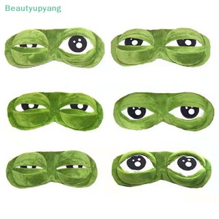 [Beautyupyang] หน้ากากปิดตา รูปกบ 3d ผ่อนคลาย สําหรับนอนหลับ