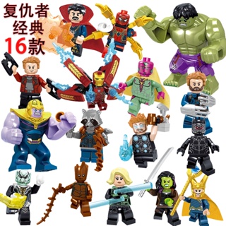 ของเล่นตัวต่อเลโก้ Iron Man Thanos Avengers Hulk สําหรับเด็กผู้ชาย