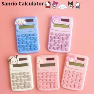 Sanrio เครื่องคิดเลข แบบมือถือ ลาย Hello Kitty Kuromi My Melody ขนาดพกพา พร้อมปุ่มกด สําหรับนักเรียน สํานักงาน การเงิน