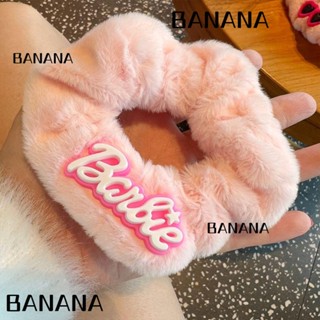 Banana1 ยางรัดผมหางม้า แบบยืดหยุ่น สีพื้น แฟชั่น สําหรับตุ๊กตาบาร์บี้