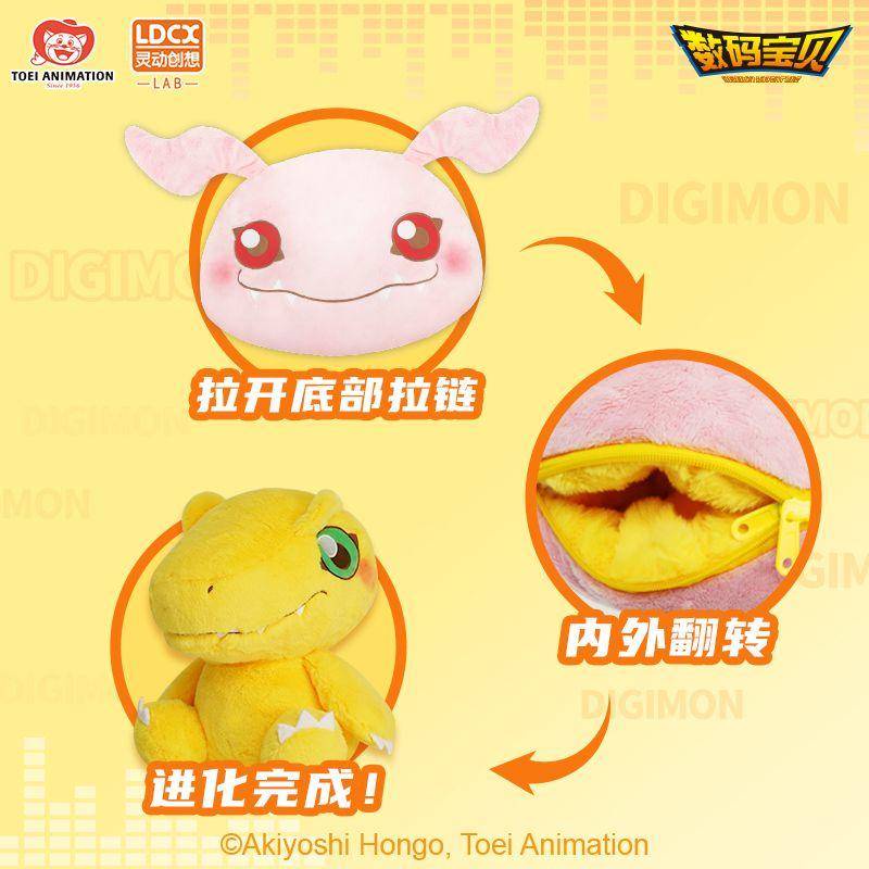 ของแท้-หมอนตุ๊กตานุ่ม-รูปการ์ตูนอนิเมะ-digimon-yagumon-น่ารัก