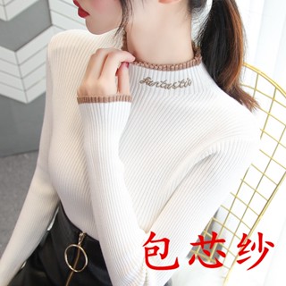 เสื้อกันหนาวแขนยาว ผ้าถัก เข้ารูป สไตล์ตะวันตก แฟชั่นฤดูใบไม้ร่วง และฤดูหนาว สําหรับผู้หญิง