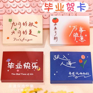 HONGXINJIE  โพสอิท กระดาษ 1 บาท ส่ง ฟรี 2023 HOTSALE index postit 080807