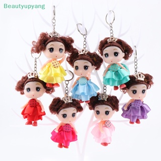 [Beautyupyang] พวงกุญแจ จี้ตุ๊กตาเจ้าหญิง มงกุฎ สับสน ขนาด 9 ซม. สําหรับตกแต่งรถยนต์ กระเป๋า
