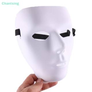 &lt;Chantsing&gt; หน้ากาก PVC ลายผีเต้นรําคาเมนไรเดอร์ สไตล์ฮิปฮอป มีไฟกลางคืน สีขาว ลดราคา