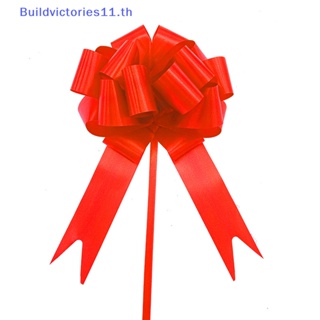 Buildvictories11 ริบบิ้น สําหรับตกแต่งงานแต่งงาน วันเกิด ปาร์ตี้ 10 ชิ้น