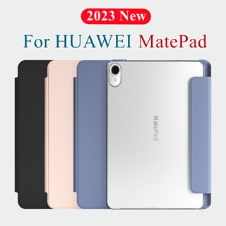 เคสแท็บเล็ต พร้อมช่องใส่ดินสอ สําหรับ Huawei MatePad 11 2023 MatePad Pro 11 2022 10.4 10.8 Huawei MatePad Air 11.5