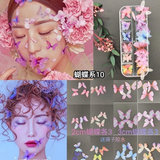 Bride dry petal makeup, facial decoration, flowers, face paste, facial makeup, studio photo show headgear, eye makeup