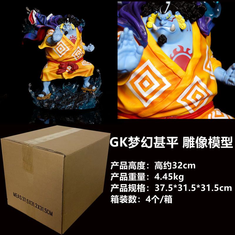 deepsea-studio-quick-delivery-in-stock-gk-fantasy-very-cheap-hand-held-one-piece-qiwuhai-can-be-changed-hands-super-giant-large-statue-model-decoration-around