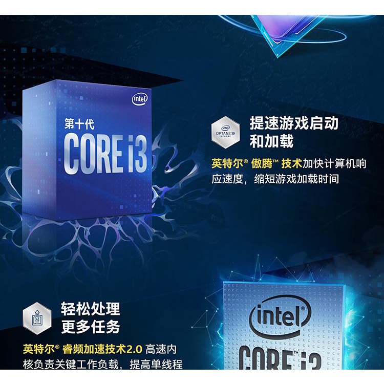 เมนบอร์ด-cpu-บรรจุกล่อง-2023intel-intel-i3-10105f-สําหรับ-h410-h510-b560-b460-z9wq