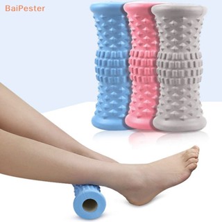 [BaiPester] 1 ชิ้น ลูกกลิ้งนวดเท้า โยคะ พิลาทิส นวดบอล ยิม ออกกําลังกาย บรรเทาอาการปวดขา นวดกล้ามเนื้อ ผ่อนคลาย