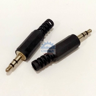 หัวปลั๊ก TRS Plug ปลั๊ก Aux สเตอริโอ Stereo แจ็ค ตัวผู้ Jack Audio Connector 3.5mm #P-TRS-3.5 ดำ (1 ตัว)