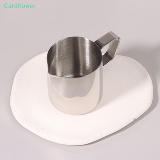 &lt;Cardflower&gt; เหยือกตีฟองนม ฟองนม กาแฟ บาริสต้า สเตนเลส 150 มล. 1 ชิ้น