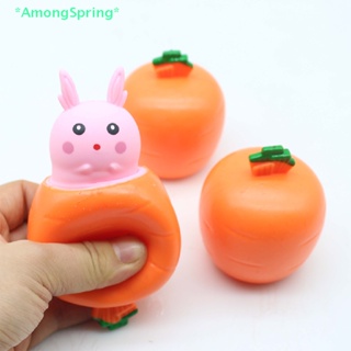 Amongspring&gt; ของเล่นบีบสกุชชี่ รูปการ์ตูนแครอท กระต่ายน่ารัก กันความเครียด
