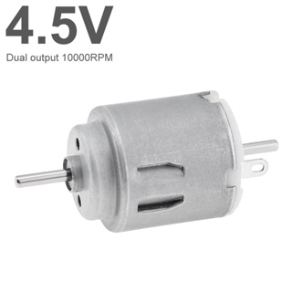 มอเตอร์ไมโคร R140 เพลาคู่ เอาท์พุท DC 4.5V 10000RPM ความเร็วสูง สําหรับของเล่น DIY