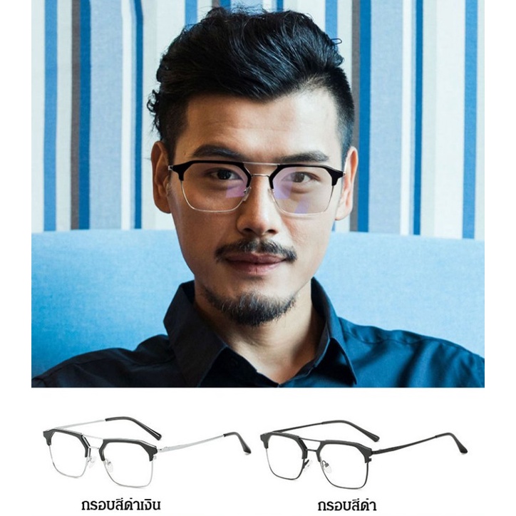 ภาพหน้าปกสินค้าแว่นตาสายตายาวป้องกันแสงสีฟ้าสำหรับผู้ชาย แว่นตาแฟชั่น HD สายตาสั้น จากร้าน kjcrich.th บน Shopee
