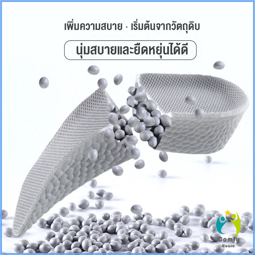 comfy-แผ่นเพิ่มความสูง-แผ่นเสริมส้นเท้า-1คู่-1-5-3-5-cm-heightening-insole