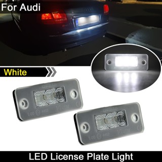 หลอดไฟ LED ติดป้ายทะเบียนรถยนต์ สีขาว สําหรับ Audi A8 D3 2002-2010 2 ชิ้น