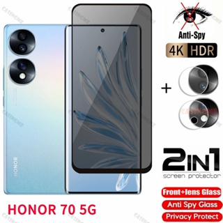 ฟิล์มกระจกนิรภัยกันรอยหน้าจอ ป้องกันการแอบมอง เพื่อความเป็นส่วนตัว สําหรับ Honor 70 5G Honor 70 50 Honor70 Honor50 4G 5G