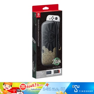 สินค้า Nintendo Switch Carrying Case & Screen Protector - The Legend of Zelda Tears of the Kingdom Edition