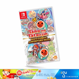 ภาพหน้าปกสินค้าNintendo Switch Game Taiko no Tatsujin Rhythmic Adventure Pack Zone Asia Japanese/English เกมนินเทนโด้ เกมตีกลอง ซึ่งคุณอาจชอบราคาและรีวิวของสินค้านี้