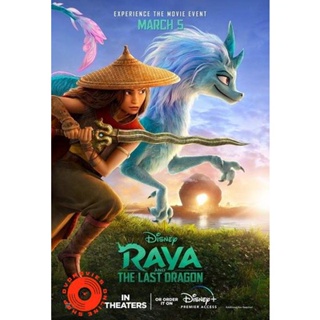 DVD Raya and the Last Dragon 2021 รายากับมังกรตัวสุดท้าย (เสียง ไทย/อังกฤษ ซับ ไทย/อังกฤษ) DVD