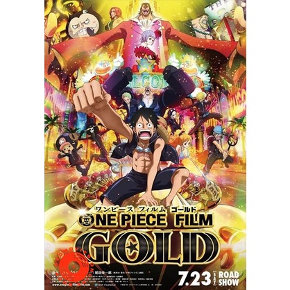 dvd-one-piece-the-movie-13-one-piece-film-gold-ตอน-วัน-พีช-ฟิล์ม-โกลด์-เสียง-ไทย-ญี่ปุ่น-ซับ-อังกฤษ-dvd