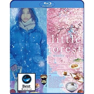 แผ่นบลูเรย์ หนังใหม่ Little Forest - Winter &amp; Spring (2015) คนเหงาในป่าเล็ก - ฤดูหนาวและฤดูใบไม้ผลิ (เสียง Japanese DTS/