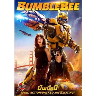 DVD ดีวีดี Bumblebee บัมเบิ้ลบี (เสียง ไทย/อังกฤษ ซับ ไทย/อังกฤษ) DVD ดีวีดี