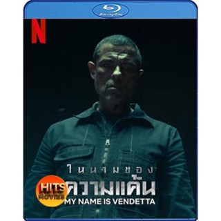 Bluray บลูเรย์ My Name Is Vendetta (2022) ในนามของความแค้น (เสียง Italian /ไทย | ซับ Eng/ไทย) Bluray บลูเรย์