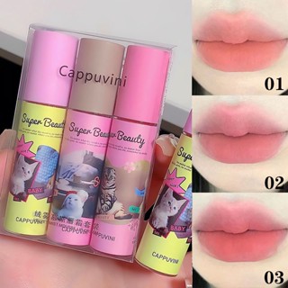 Cappuvini 3 ชิ้น / เซต ลิปโคลน แมวน่ารัก นม เค้ก ลิปครีม ลิปกลอส ลิปสติก เนื้อแมตต์