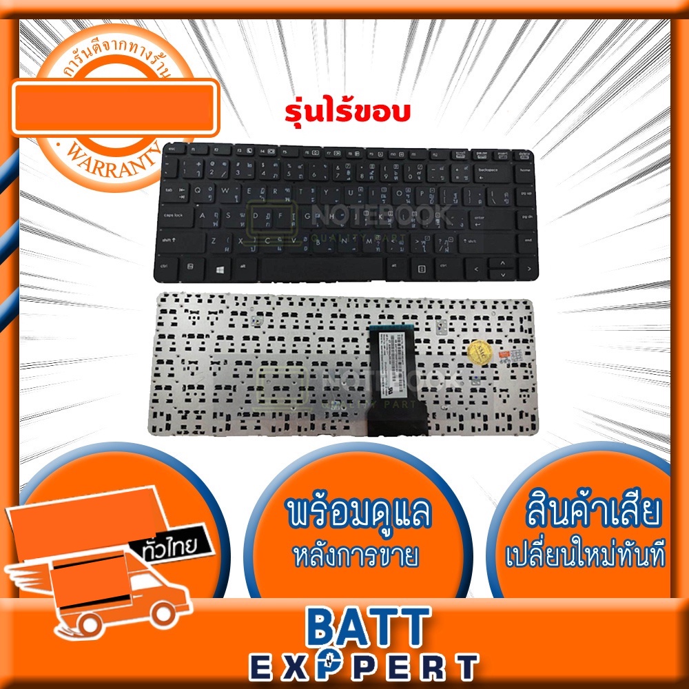 hp-compaq-notebook-keyboard-คีย์บอร์ดโน๊ตบุ๊ค-digimax-ของแท้-รุ่น-hp-probook-430-g1-และหลายรุ่น-ภาษาไทย-อังกฤษ