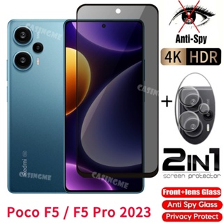 Poco F5 2023 ฟิล์มกระจกนิรภัยกันรอยหน้าจอ ป้องกันการแอบมอง เพื่อความเป็นส่วนตัว สําหรับ Xiaomi Poco F5 F5Pro Redmi Note 12 Turbo PocoF5 Pro 5G