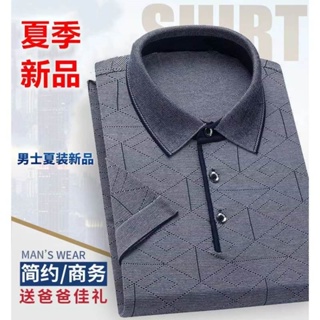 Spot ultra-high CP value] pocket POLO shirt mens middle-aged father equipped with ice silk 2023 moisture absorption and perspiration Tee summer short-sleeved T-shirt lapel T Fathers Day grandpa shirt T-shirt