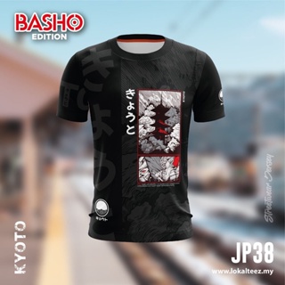 Jp38 โมเดล KYOTO BASHO Edition สไตล์ญี่ปุ่น