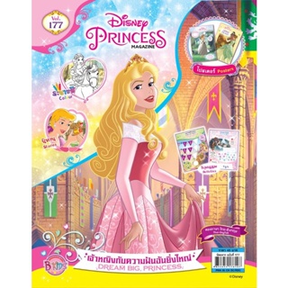 Bundanjai (หนังสือเด็ก) Disneys Princess Vol.177
