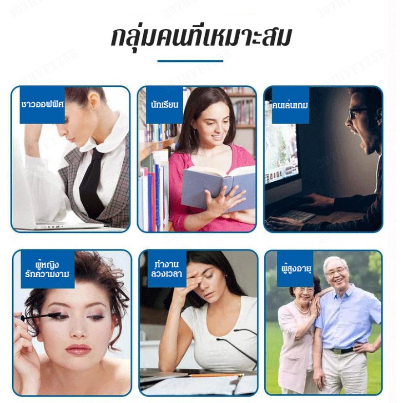 ซื้อ-1-แถม-1-บัวหิมะ-น้ำยาปรับดวงตาใส-ยาหยอดตา