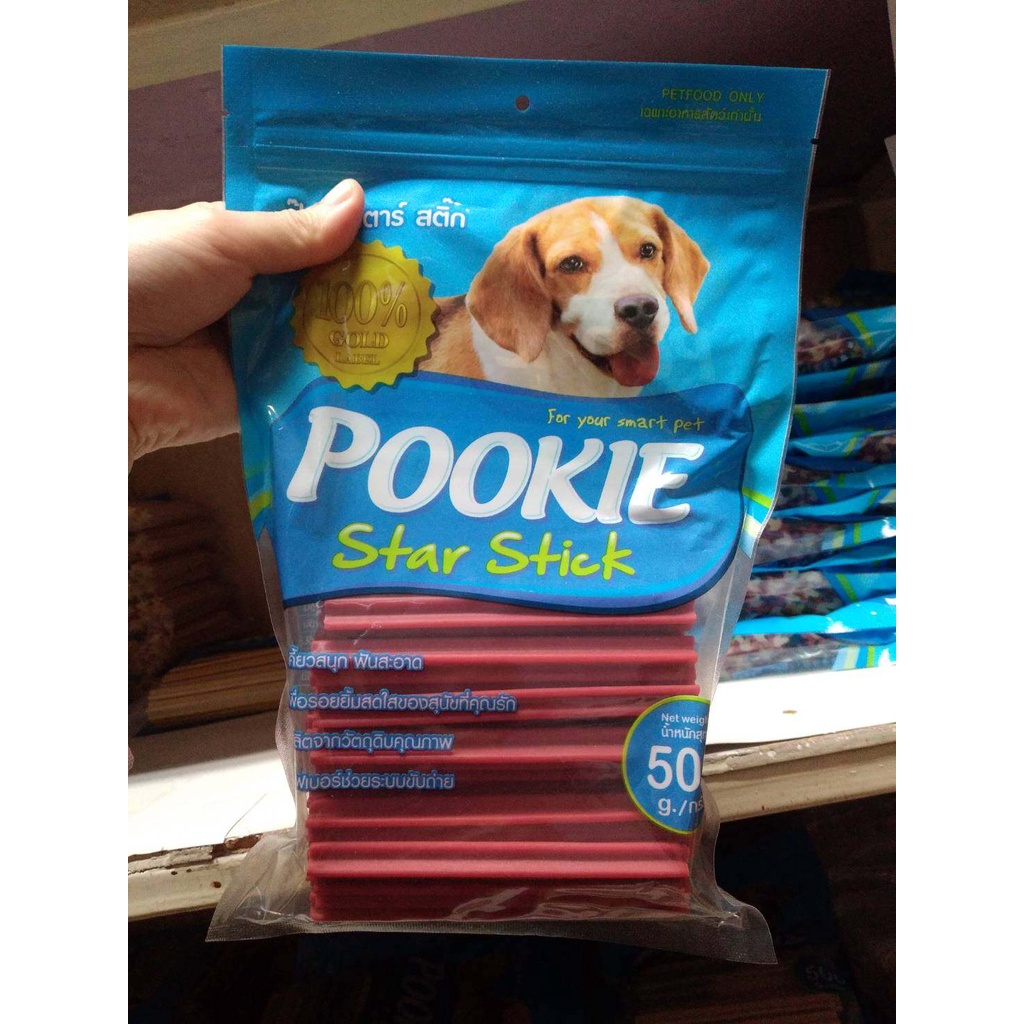 pookie-star-stick-ปุ๊กกี้-สตาร์-สติ๊ก-รสเนื้อ-500-กรัม