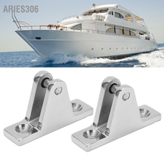 Aries306 2 Pcs บานพับดาดฟ้า Mount Bimini ฮาร์ดแวร์ติดตั้งด้านบนอุปกรณ์เรือสแตนเลสสำหรับเรือเดินทะเล